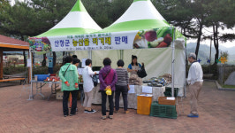 산청휴게소 특산품 직거래장터