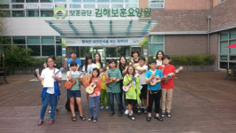 김해청소년심봉사단, 보훈요양원서 공연