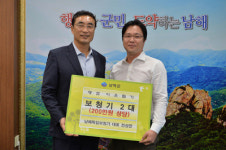 남해독일보청기, 군에 보청기 기탁