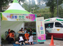 마산소방서, 안전체험장 운영