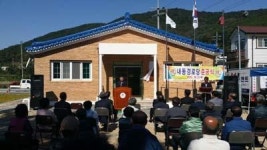 창녕군, 길곡면 내동경로당 준공식