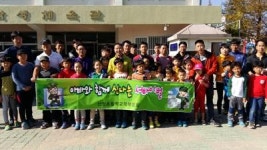 산청초등학교 아빠와 서바이벌 체험