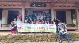 선생님과 떠난 문학기행