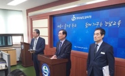 김해교육청 대안은 재증축뿐