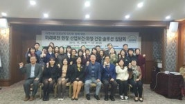 건강한 일터 만들기 다각적 노력