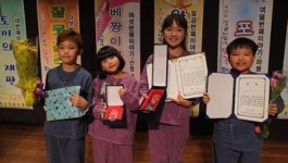 산청 금서초, 연극 페스티벌 협동표현상