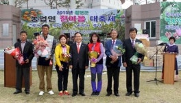 지역 농업 발전 활력 불어넣길