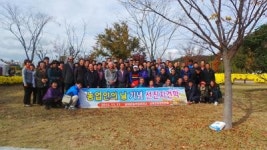 남해군농업기술센터, 선진지 견학