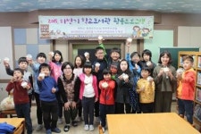 산청 금서초, 동화요리 교실