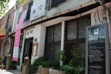 흑백다방 등 근대 건조물 지정