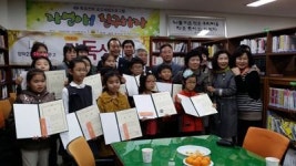 창원 마산 양덕2동, 새마을문고 다독상