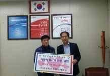 ㈜동원축산, 불고기 정기후원 약속