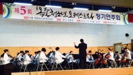 갈고닦은 연주 뽐내요