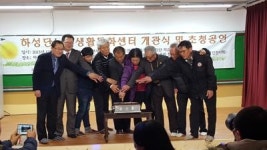 주민 어울려 문화 즐기는 터전 마련