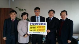 후학 양성 힘닿는대로 지원해야죠