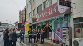 쌈밥 먹으러 부곡온천 오이소