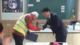 삼성초, 학생보호인력 교육부장관 표창장 수여