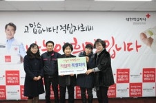 중동 대동다숲 부녀회, 적십자 회비 전달