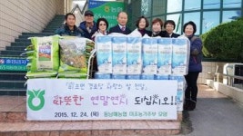 나눔 온정이 세상을 따뜻하게 감싸요