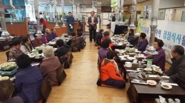 마산 고령한우 본가, 독거노인 점심 대접