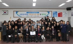 마산회원구, 교통 시민감시관 발대식