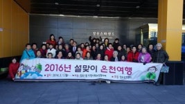 어르신들 함께 목욕하며 따뜻한 정 나눴죠