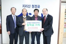 훌륭하게 자라 군 위상 드높이길