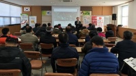 밀양시보건소, 나트륨 저감화 교육