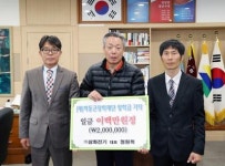 석광엔지니어링 | 지역 미래인재 육성 너나없어요