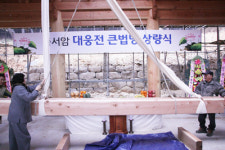 누구나 편히 들르는 사찰 정비