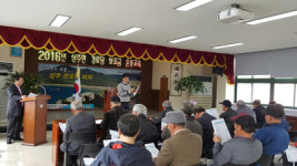 남해군 상주면, 경로당 보조금 정산 교육