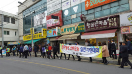 밀양물산 소비운동 확산 캠페인