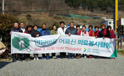 거제 동부면 주민자치위, 의료봉사