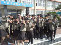 산청 덕산고, 입학생 교복 전달
