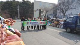 자원 재활용 환경ㆍ이웃 살린다