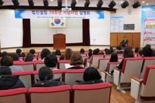 인애복지재단, 70주년 사업 설명회