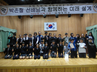 산청중, 운암장학금 전달식
