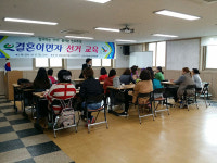 고성다문화센터, 결혼이민자 선거 교육