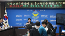 김해동부소방서, 대형마트 등 간담회