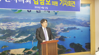 동의 없는 노회찬 지지 메시지 논란