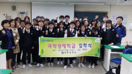 학생 잠재력 계발ㆍ능력 향상