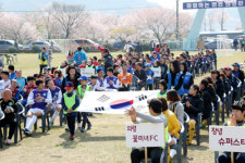 의령서 지적장애인 축구대회