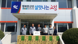 광혁건설(주), 실버카 12대 기탁