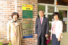 동부보훈지청, 나라 사랑 유치원 현판식