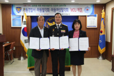 하동경찰서ㆍ팔각회, 업무협약