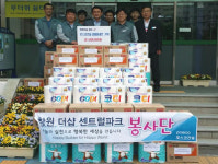 포스코건설, 가음정동에 생필품 기탁