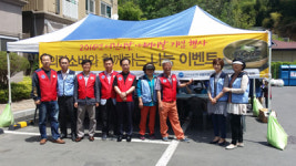 의령주공아파트, 어버이날 행사