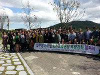 산청군, 농촌교육농장 팜파티