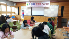 효심 담은 편지로 사랑 전합니다