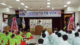 오늘부터 저도 어른이에요